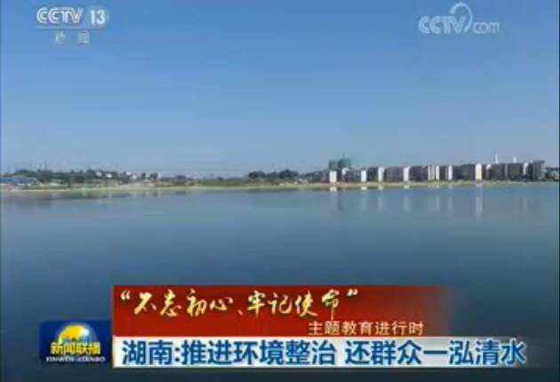 “不忘初心、牢記使命” 主題教育進行時：廣西、湖南、上海、河南